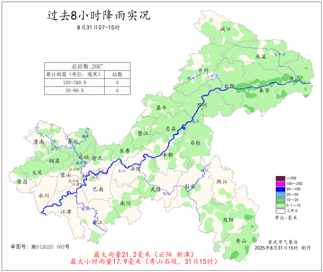 阿里斯vs帕纳多里高斯_高温:我又回来了……未来重庆最高气温将逐日升至39℃阿里斯vs帕纳多里高斯!