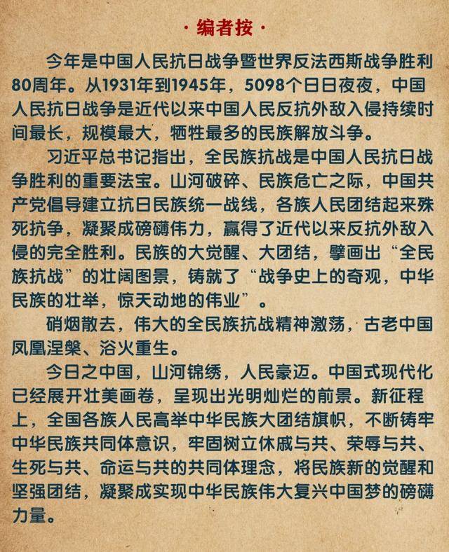 格拉茨风暴青年队vs弗洛里茨多夫_国家不会忘记|五世嘉木样活佛号召藏族同胞输财卫国格拉茨风暴青年队vs弗洛里茨多夫,创下边民献礼纪录