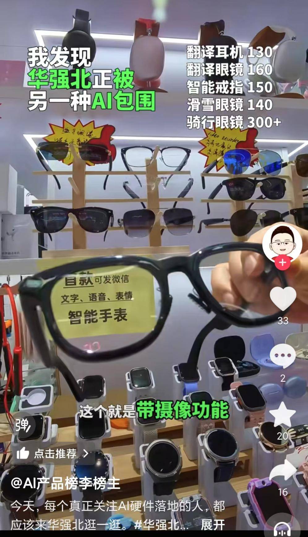 丹麦超级联赛_深圳原副市长唐杰:大量的科学和产业无关丹麦超级联赛,但产业的0-1一定来自科学