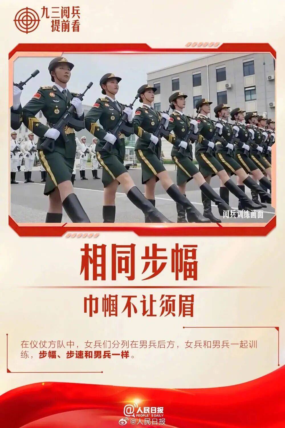 萨尔瓦多甲组联赛_就在明天萨尔瓦多甲组联赛!九三阅兵!这份直播观看攻略与亮点安排请收好