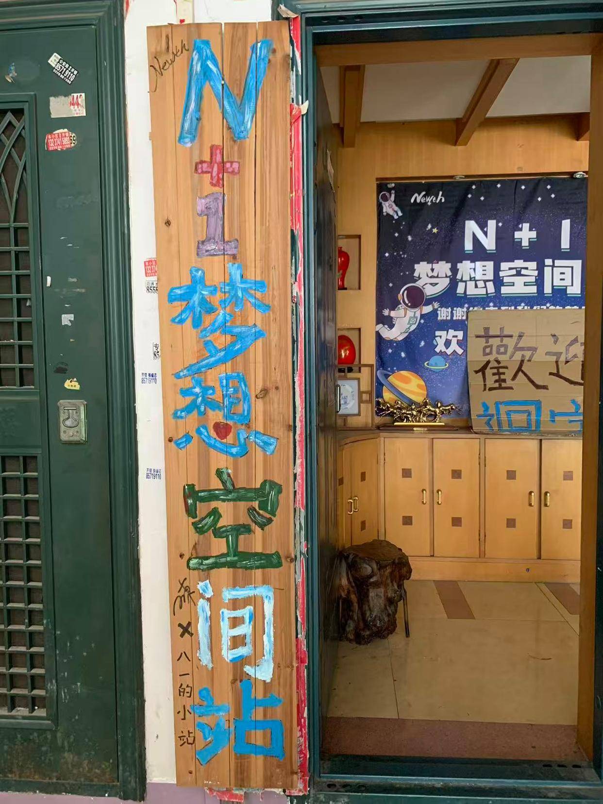 阿尔及利亚甲组联赛_因为多年前一个包子阿尔及利亚甲组联赛,长沙小伙开了家不收一分钱的青旅:希望住客在这充满电后继续奋斗