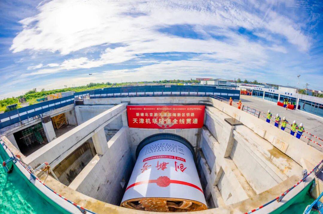 美国职业大联盟_全长97.2公里美国职业大联盟!北京城市副中心可直通天津机场!这条城际铁路有新进展