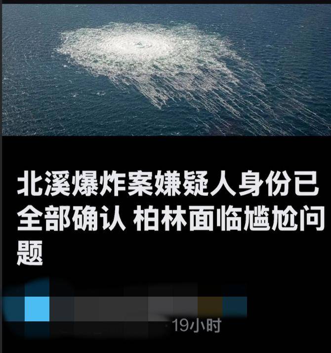 巴西甲组联赛_乌克兰女蛙人深潜80米巴西甲组联赛,在北约家门口,炸了北溪管道,遭德国通缉