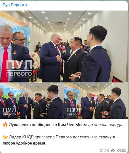 欧本vs RSCA富图雷斯_北京会谈欧本vs RSCA富图雷斯,金正恩邀请卢卡申科访问朝鲜