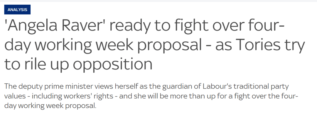 禾特vs诺霍斯_金正恩女儿首登国际舞台禾特vs诺霍斯,引爆接班传闻!英国首相被架空,工党内斗成全武行…