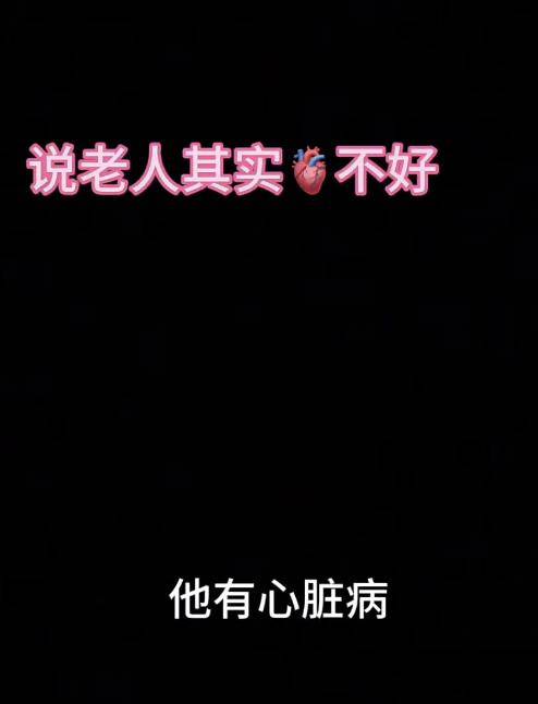 皇冠信用网出租代理_网购5元树脂补牙口腔如长出“烤年糕”皇冠信用网出租代理,老人求医无果引同情