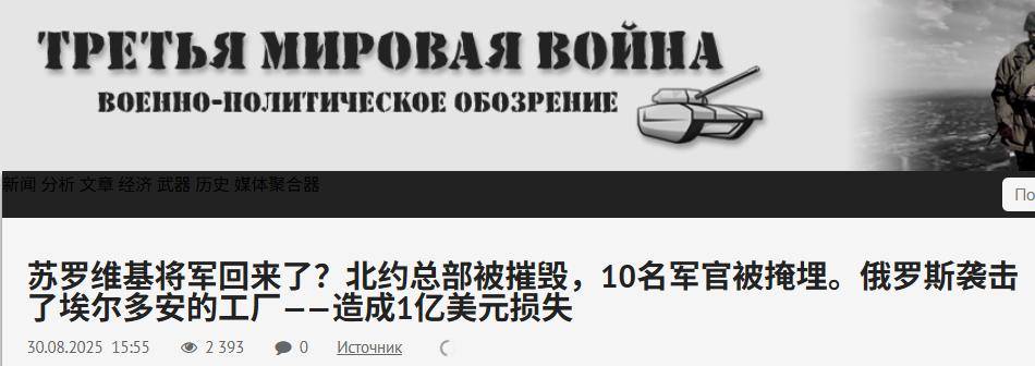 英雄联盟：TURKISH CHAMPIONS LEAGUE(5场3胜）_末日将军回归了？炸电厂英雄联盟：TURKISH CHAMPIONS LEAGUE(5场3胜），炸火车，俄军停电战术太成功，重创乌军