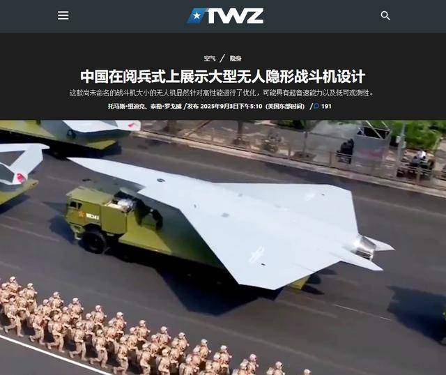 世界杯2026欧洲外围赛_一个座舱的差距:中国无人机已可独立空战世界杯2026欧洲外围赛,美国把无人机改战斗机