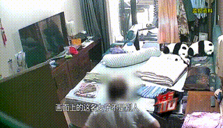 皇冠信用网结算日是哪天_现实版“寄生虫”上演!夫妻装监控后崩溃:她偷了4年皇冠信用网结算日是哪天,还试穿我衣服