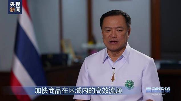 如何申请皇冠信用盘_阿努廷当选泰国新总理！祖籍广东如何申请皇冠信用盘，曾说“我是100%的中国人后代”，任副总理时亲自到机场迎接中国游客