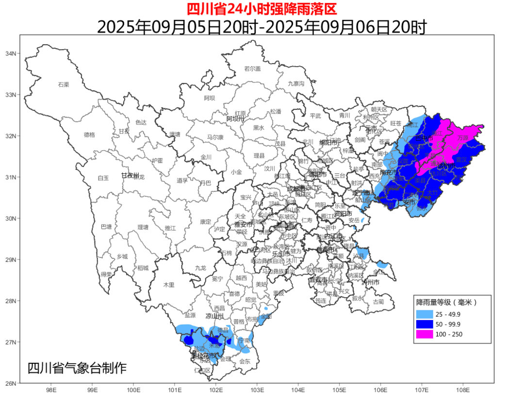 刚果vs 坦桑尼亚_四川暴雨蓝色预警+1!暴雨东移刚果vs 坦桑尼亚,达州广安等地也要下雨降温了