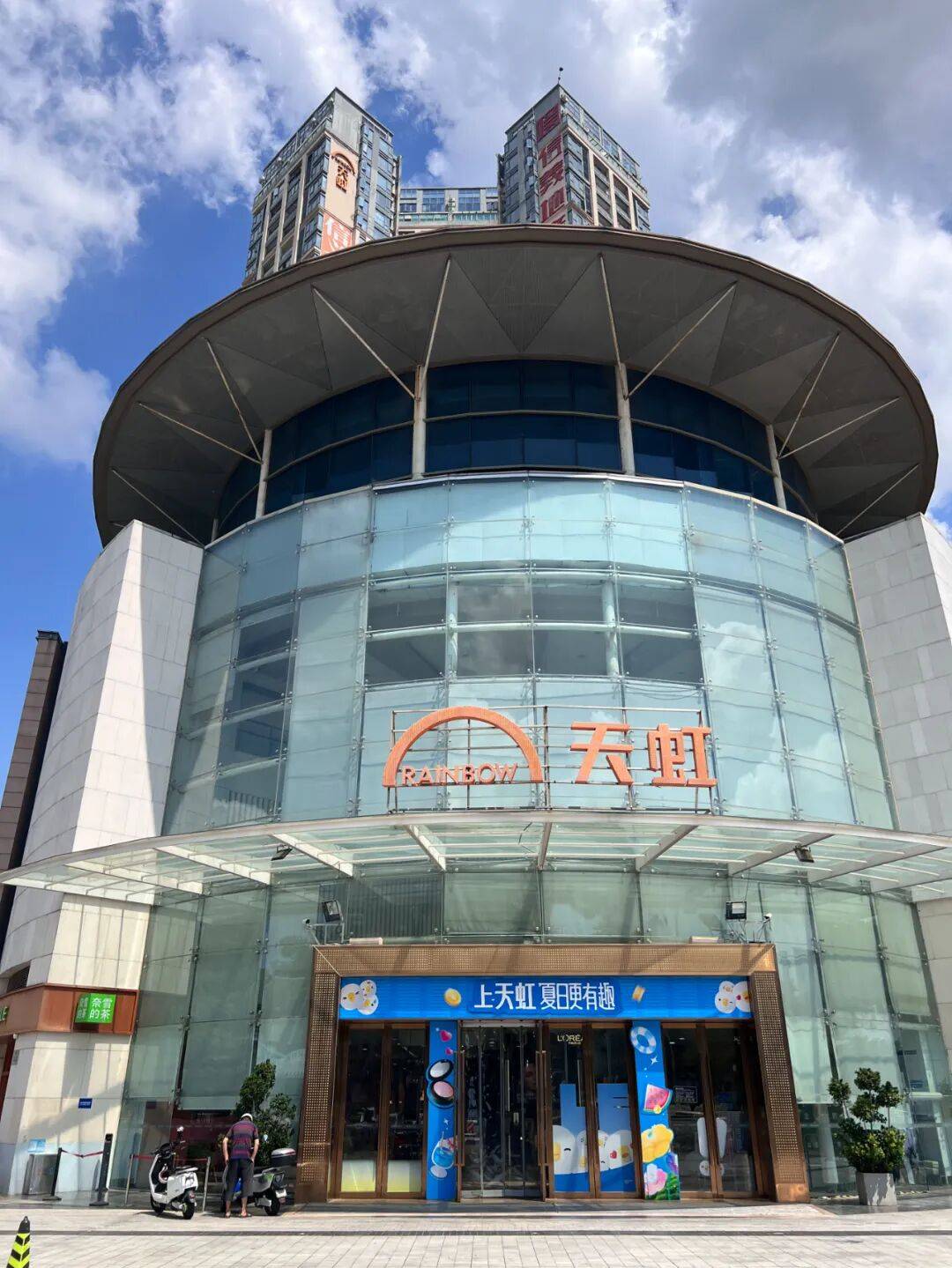 斯洛伐克U21vs 安道尔_深圳一知名商场突发公告:9月15日停业斯洛伐克U21vs 安道尔!