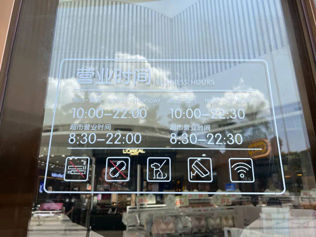 斯洛伐克U21vs 安道尔_深圳一知名商场突发公告:9月15日停业斯洛伐克U21vs 安道尔!