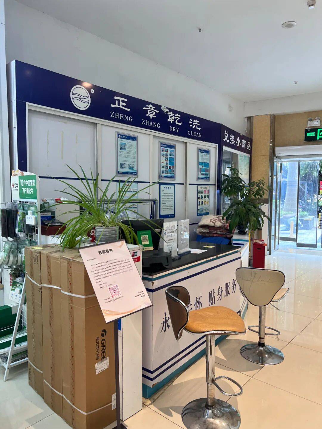 斯洛伐克U21vs 安道尔_深圳一知名商场突发公告:9月15日停业斯洛伐克U21vs 安道尔!