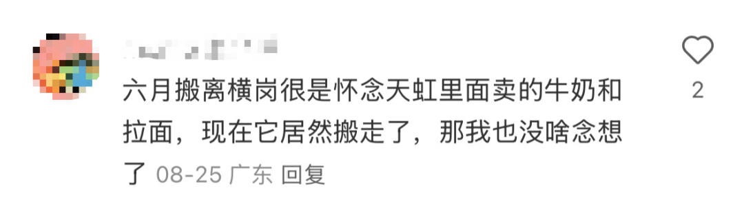 斯洛伐克U21vs 安道尔_深圳一知名商场突发公告:9月15日停业斯洛伐克U21vs 安道尔!
