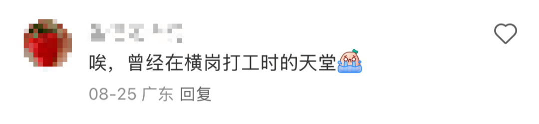 斯洛伐克U21vs 安道尔_深圳一知名商场突发公告:9月15日停业斯洛伐克U21vs 安道尔!