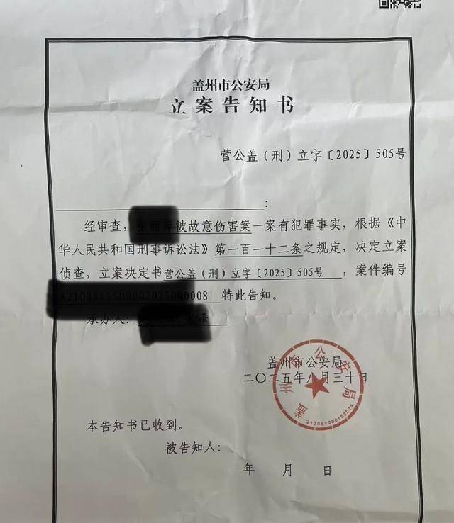 皇冠信用盘可以占几成_被前夫打进ICU女子不幸去世皇冠信用盘可以占几成,男方已被刑拘,家属:希望法律能够严惩