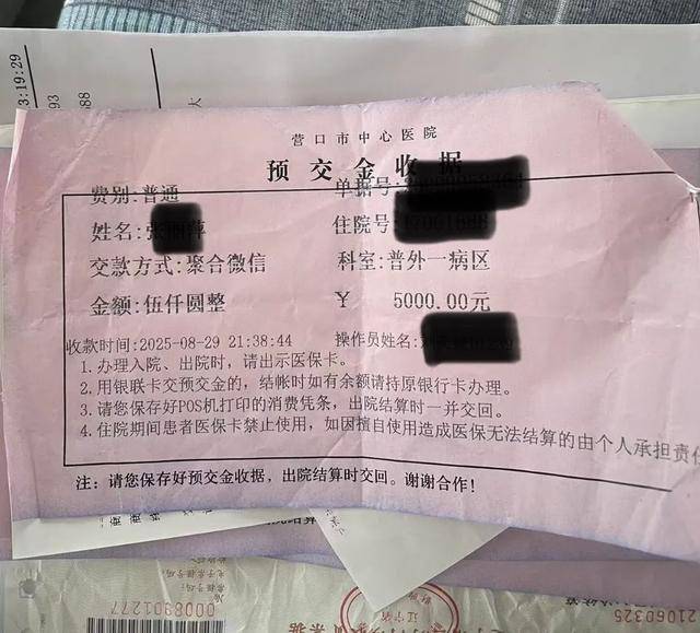 皇冠信用盘可以占几成_被前夫打进ICU女子不幸去世皇冠信用盘可以占几成,男方已被刑拘,家属:希望法律能够严惩