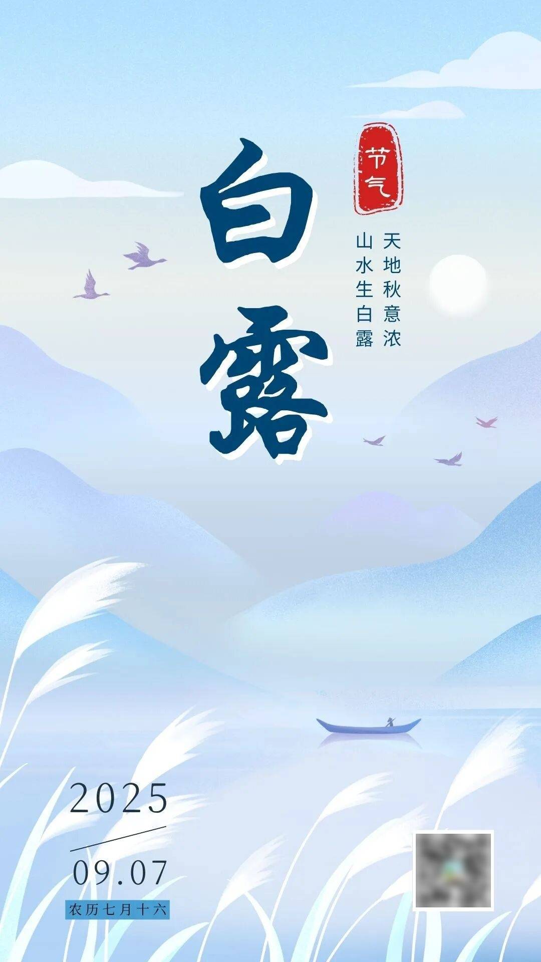 Atletico Madrid (Veron) Esports VS Bayer Leverkusen (Cyclop) Esports_今日白露 | 清风拂晓送秋来