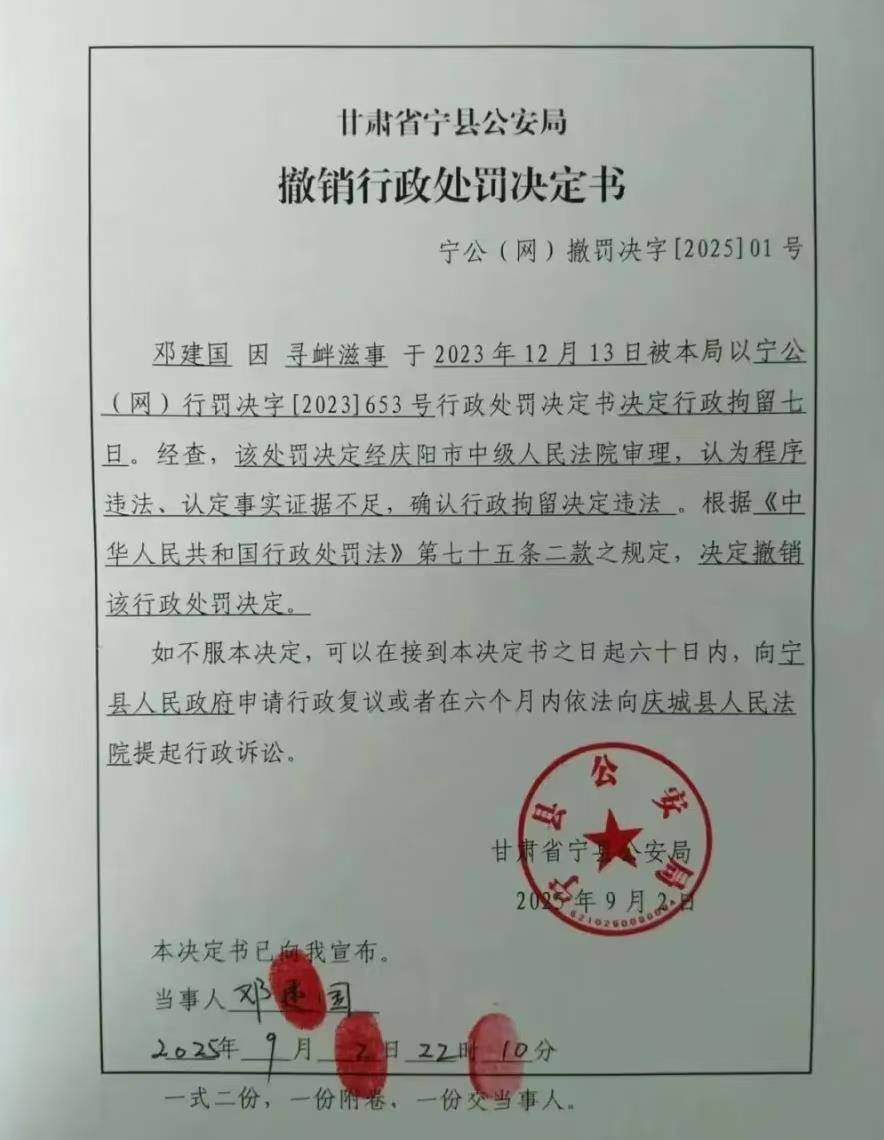 皇冠信用盘代理_警方撤销“家长质疑校服质量被拘7天”处罚:当事人想找份工作并复婚皇冠信用盘代理,办案人员或被处分甚至担刑责