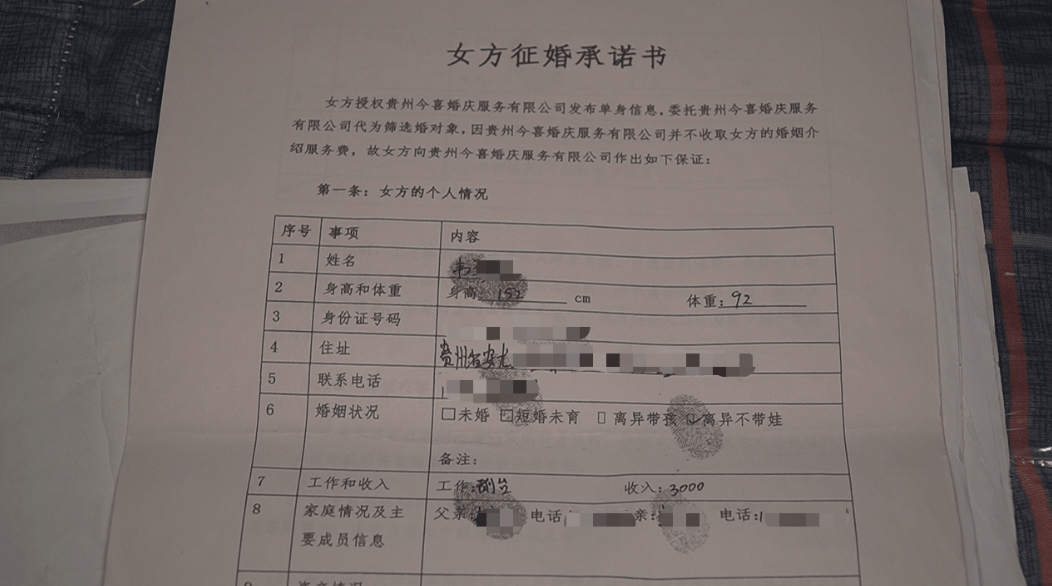 上海海港vs 云南玉昆_确认过眼神上海海港vs 云南玉昆,两天就闪婚!不到一年被离婚,寻妻小伙:为了结婚我家花了30万