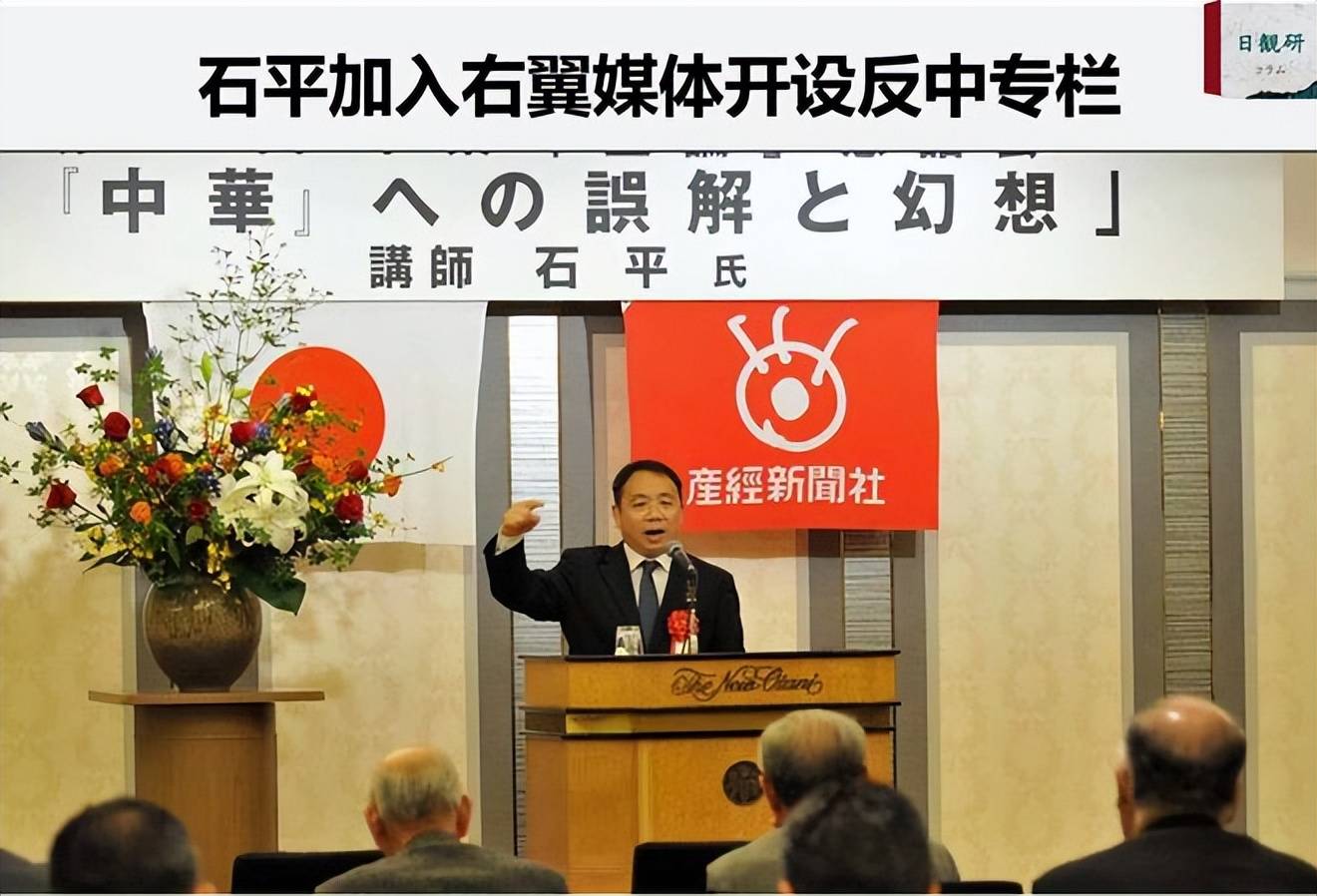 皇冠信用网如何开户_大快人心!中方三大措施皇冠信用网如何开户,反制日本参议员石平,“女安倍”恐无法上位首相