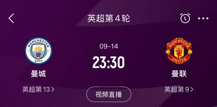 皇冠平台_奥纳纳将离队!詹俊:周末曼市德比曼联门将谁首发皇冠平台,试试拉门斯?