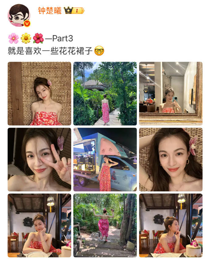 皇冠信用网正网_钟楚曦与侯雯元分手皇冠信用网正网!早前被网友发现删除官宣博文