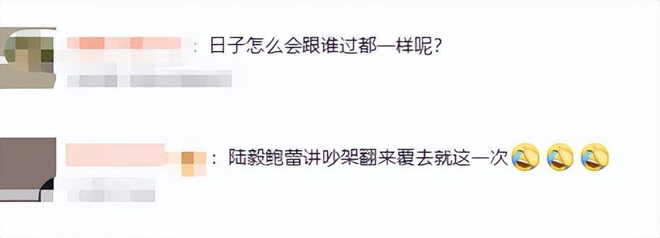 皇冠皇冠信用网平台_陆毅甜蜜自曝:鲍蕾和我在一起30年没做过饭皇冠皇冠信用网平台,方便面都不会煮