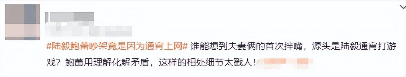 皇冠皇冠信用网平台_陆毅甜蜜自曝:鲍蕾和我在一起30年没做过饭皇冠皇冠信用网平台,方便面都不会煮