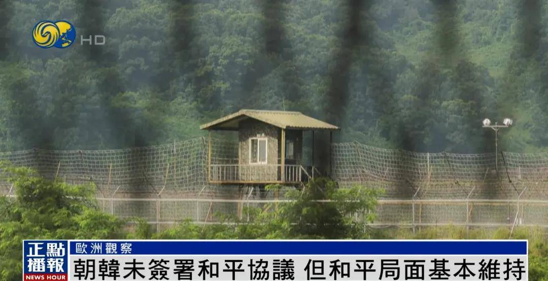 皇冠信用网结算日是哪天_泽连斯基提出解决冲突新建议:参照“韩国模式”皇冠信用网结算日是哪天,划出停火线