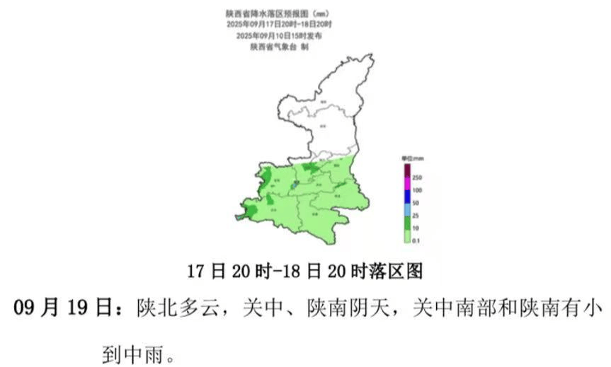 皇冠登一登二登三区别_西安发布:明日全市中到大雨皇冠登一登二登三区别,降水结束时间就在……