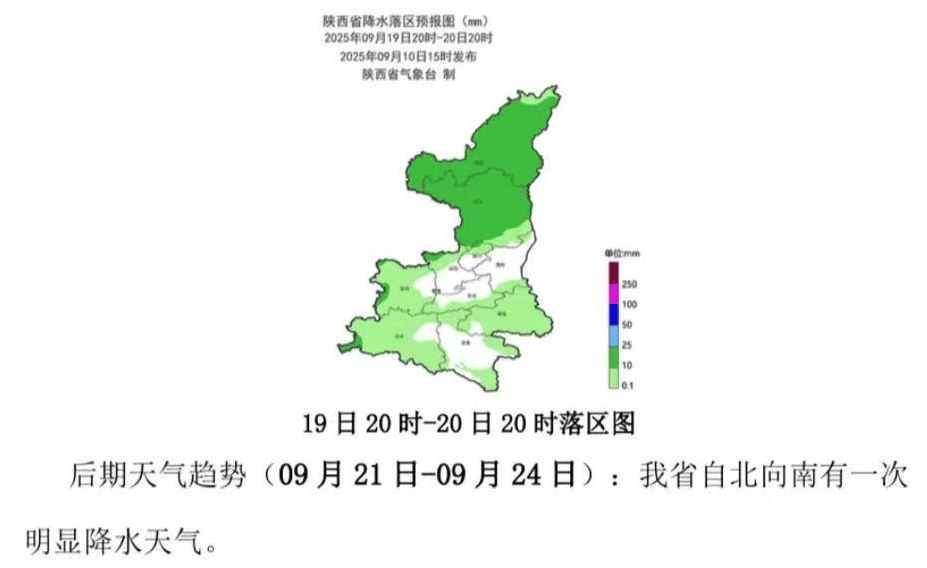 皇冠登一登二登三区别_西安发布:明日全市中到大雨皇冠登一登二登三区别,降水结束时间就在……
