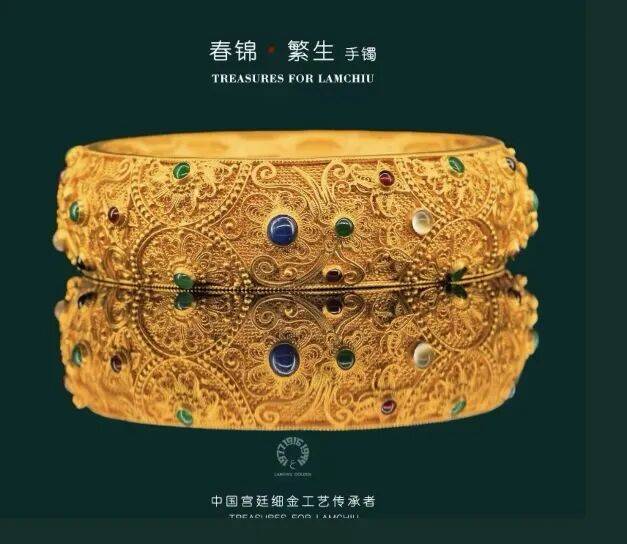 皇冠信用網会员_最高1克涨了525元皇冠信用網会员!又一黄金珠宝品牌宣布全线涨价