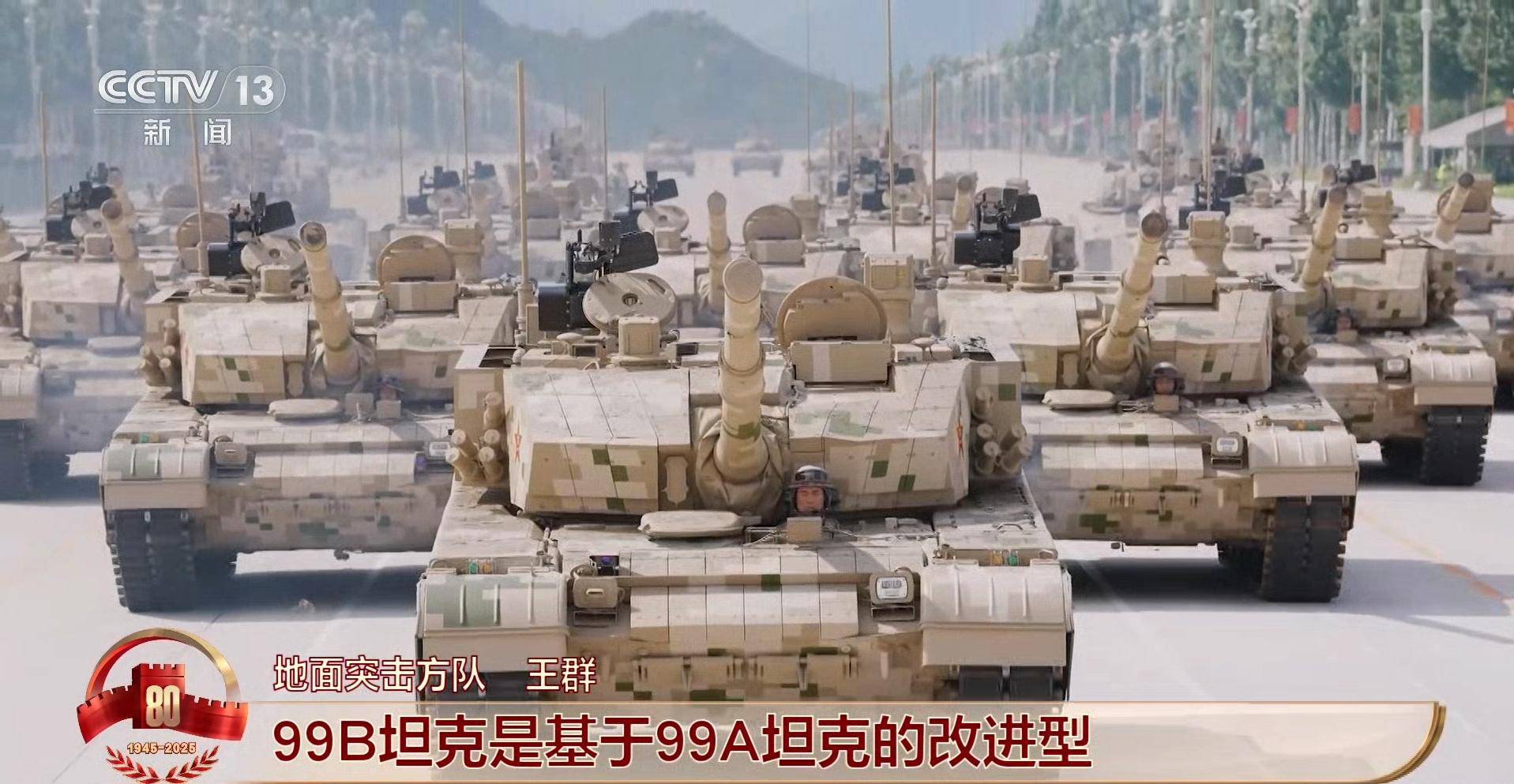 皇冠信用盘登2_乌情报局看懂了93阅兵:中国若向俄罗斯提供武器皇冠信用盘登2,乌军撑不了半年