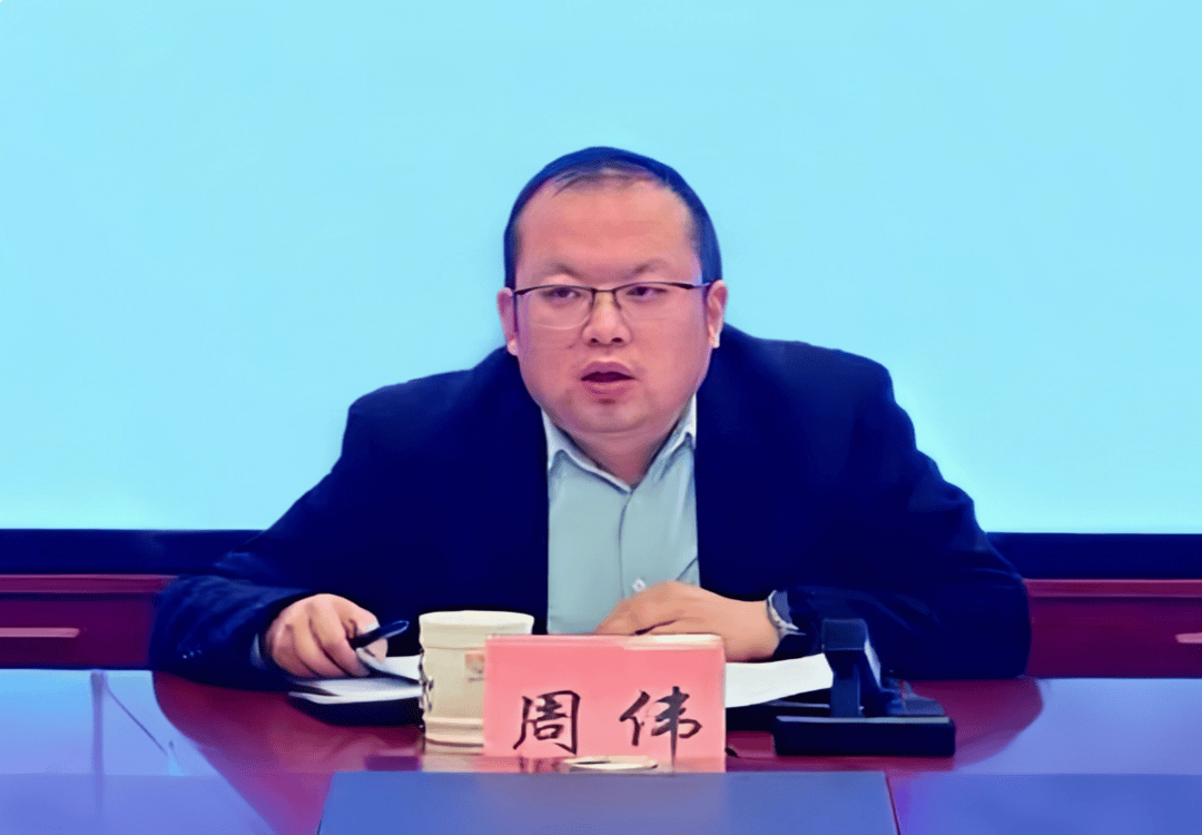 皇冠信用网开户_副市长周伟(1985年出生)皇冠信用网开户,任上被查