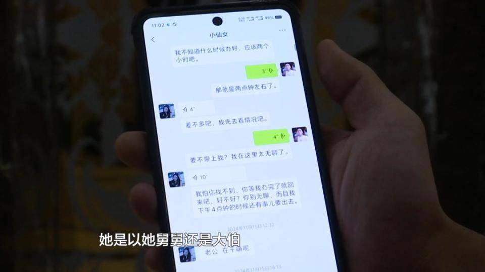 皇冠信用网开户_男子花30万讨老婆皇冠信用网开户，一个月不到人财两空！婚介所回怼记者：再拍我就对你不客气