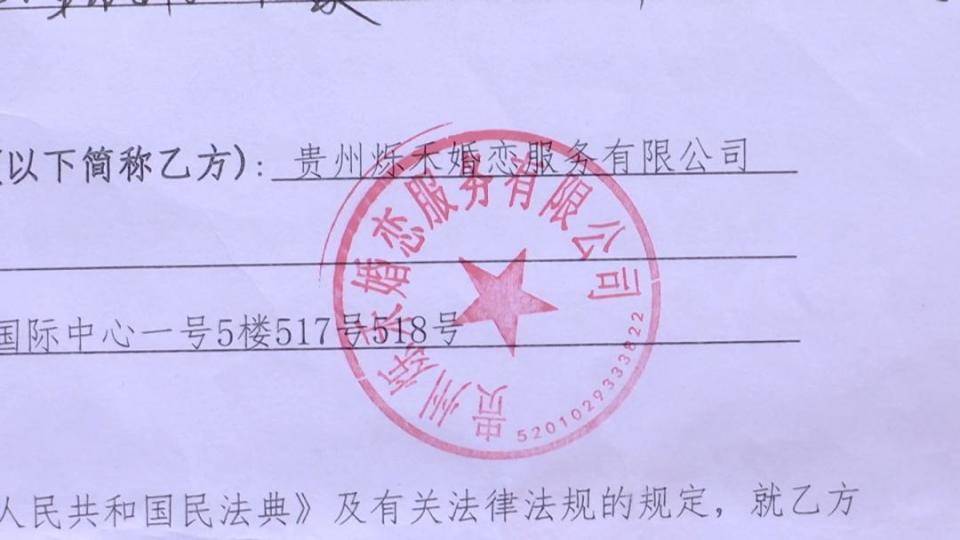 皇冠信用网开户_男子花30万讨老婆皇冠信用网开户，一个月不到人财两空！婚介所回怼记者：再拍我就对你不客气