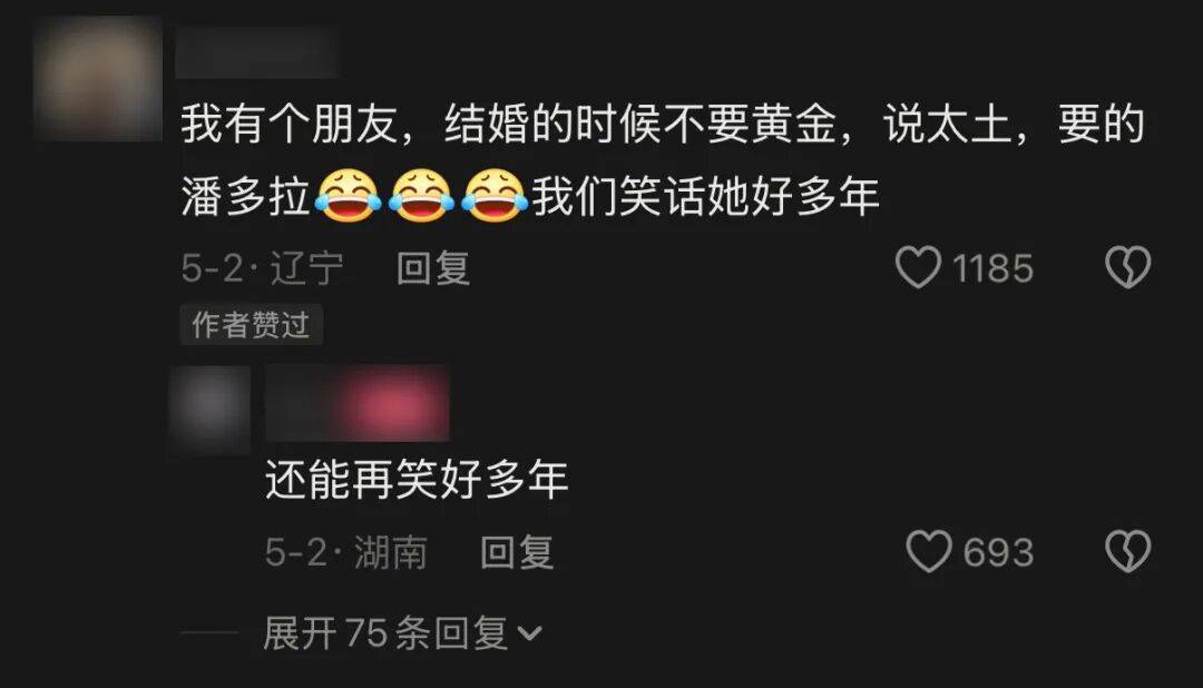 如何申请皇冠信用網_昔日“纯贵风”鼻祖如何申请皇冠信用網,论斤称了?