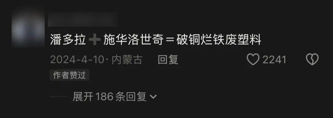 如何申请皇冠信用網_昔日“纯贵风”鼻祖如何申请皇冠信用網,论斤称了?