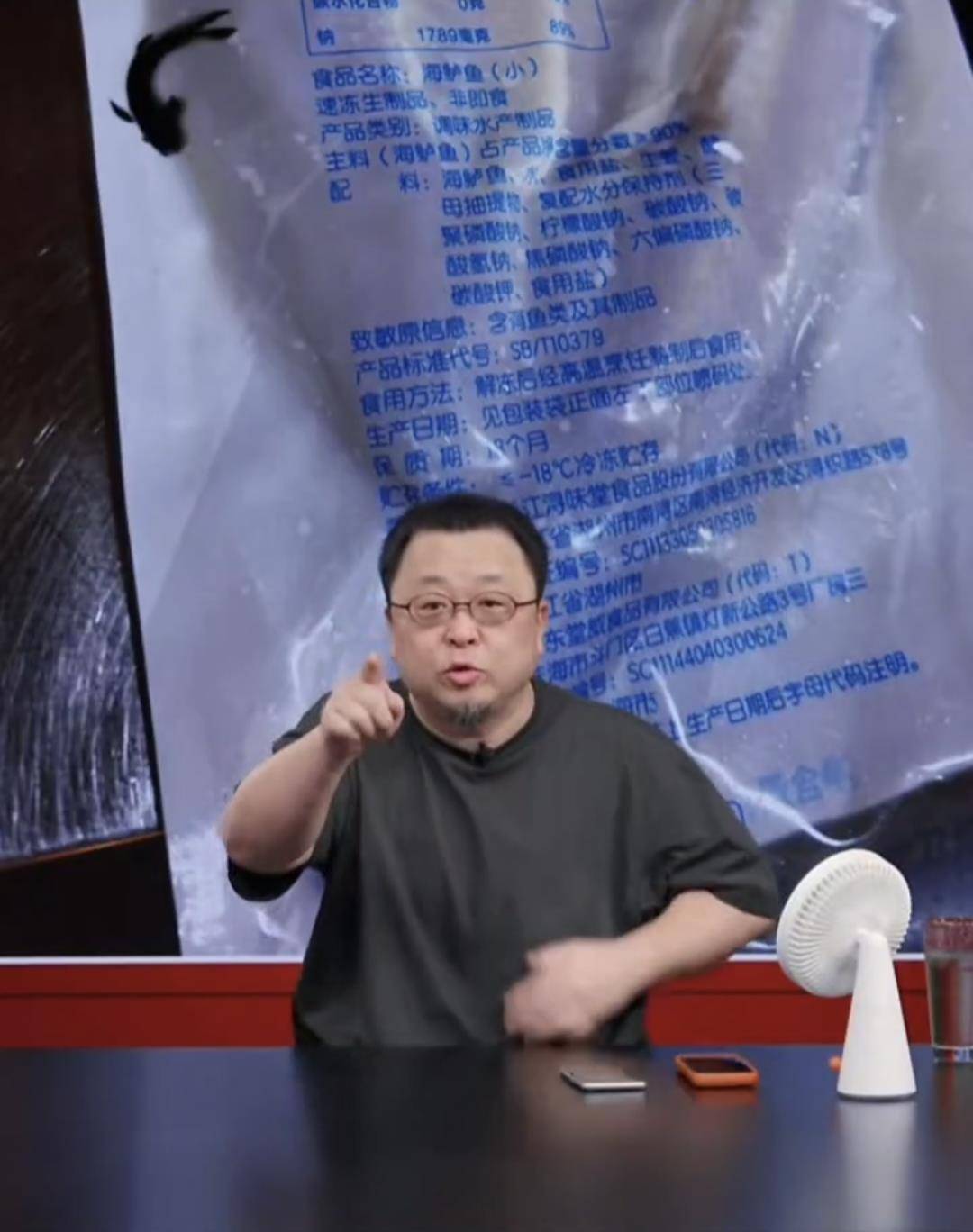 皇冠信用网会员开户_罗永浩展示西贝后厨冷冻鱼照片:保质期18个月皇冠信用网会员开户,含7种食品添加剂