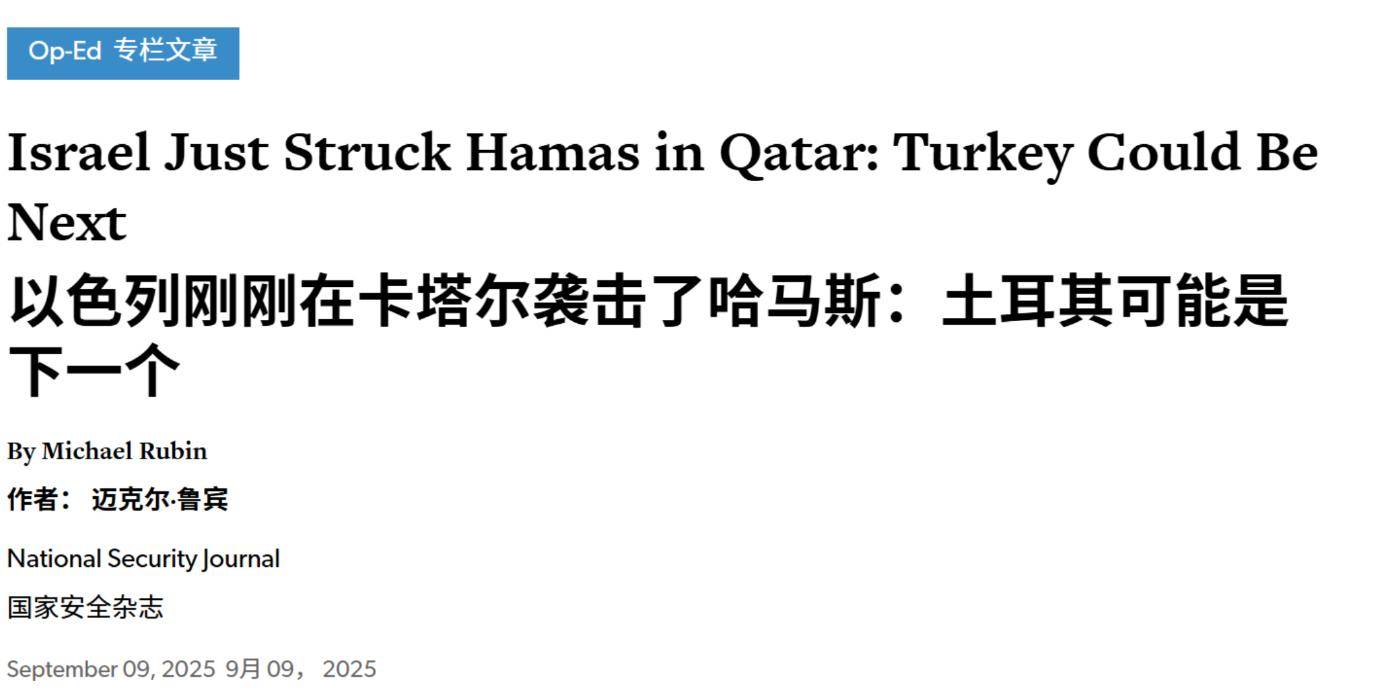 皇冠登3管理出租_俄欧决战一触即发皇冠登3管理出租,以色列若再炸土耳其:会不会触发北约第五条?