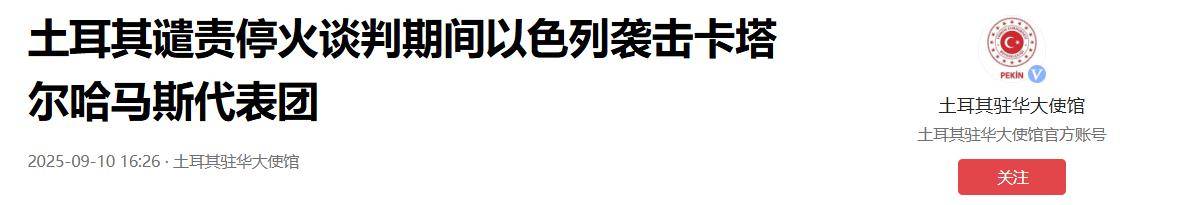 皇冠登3管理出租_俄欧决战一触即发皇冠登3管理出租,以色列若再炸土耳其:会不会触发北约第五条?