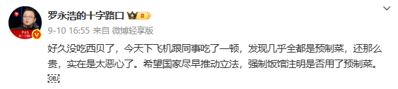 皇冠信用網代理登3_突然停了：西贝全国门店停止开放后厨参观皇冠信用網代理登3！