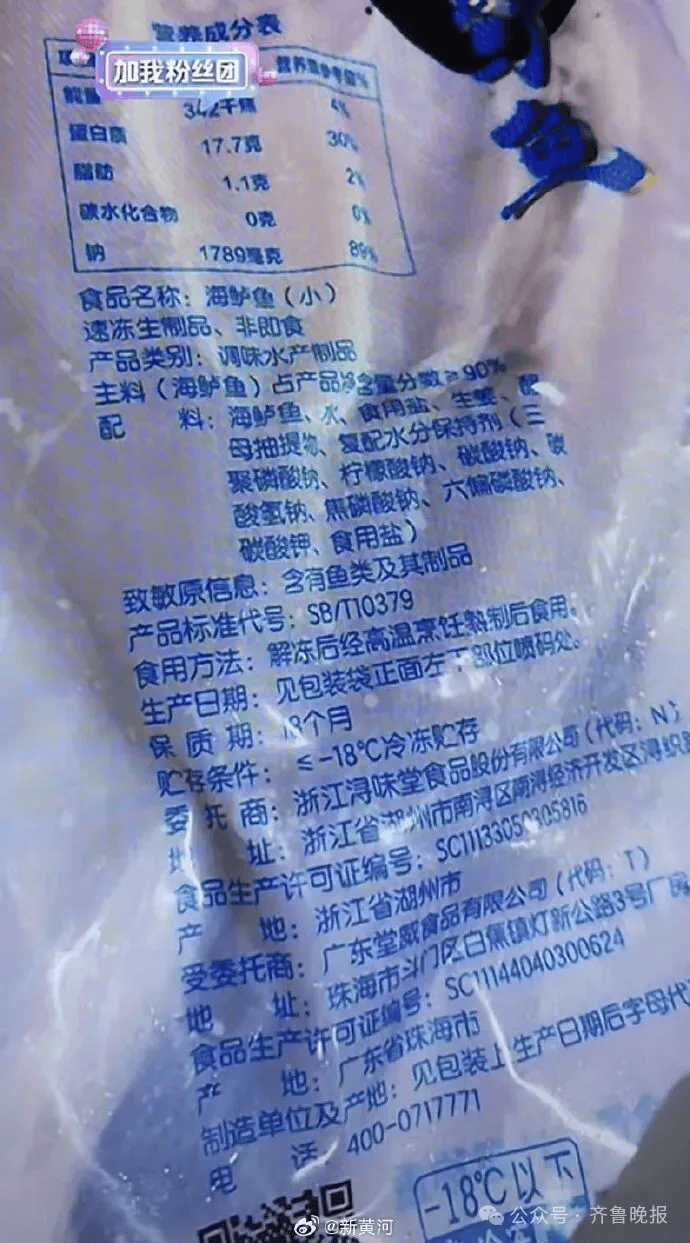 皇冠信用網代理登3_突然停了：西贝全国门店停止开放后厨参观皇冠信用網代理登3！