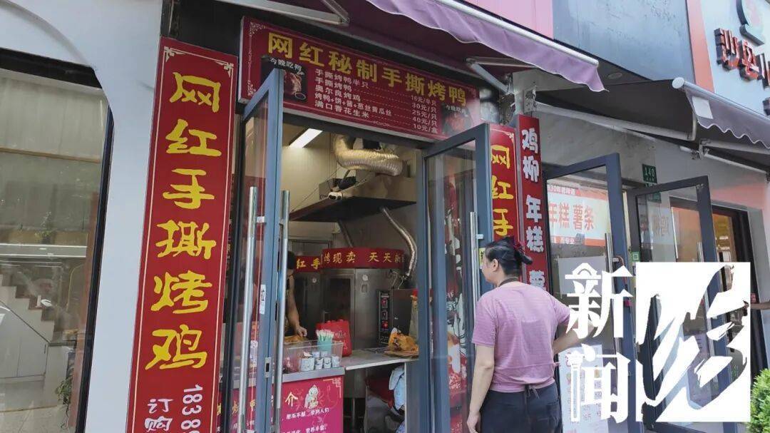 皇冠足球平台代理_哭笑不得!上海一男子太想吃烤鸭皇冠足球平台代理,竟想了这招……