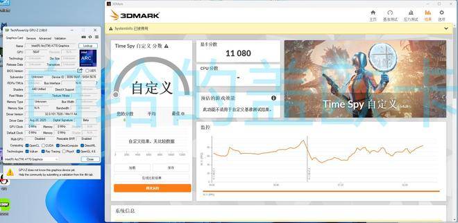 皇冠皇冠足球平台_448EU + 16GB 显存皇冠皇冠足球平台,蓝戟英特尔 Arc A760A / A570 16GB 样卡现身