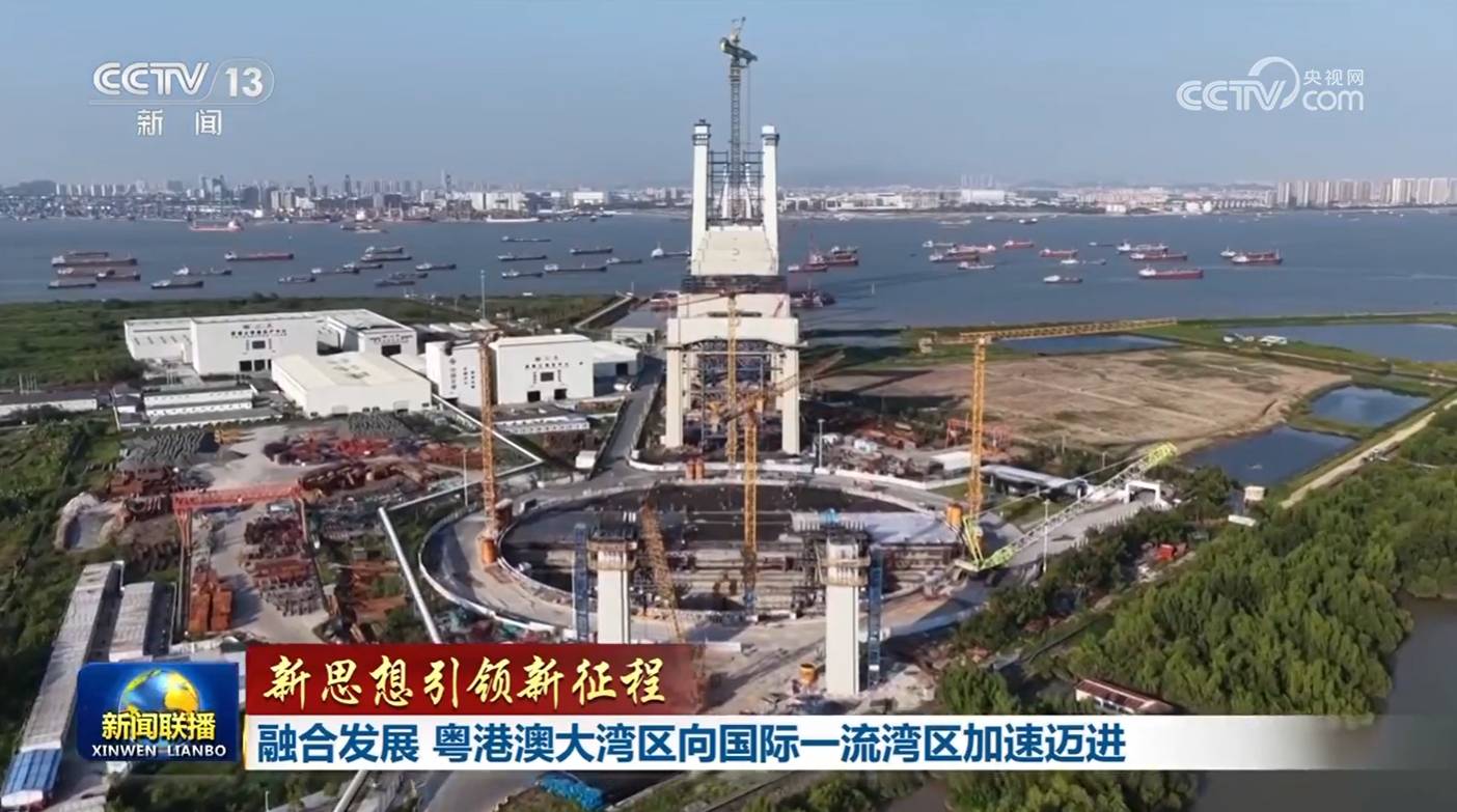 如何找当地皇冠代理_【新思想引领新征程】融合发展 粤港澳大湾区向国际一流湾区加速迈进