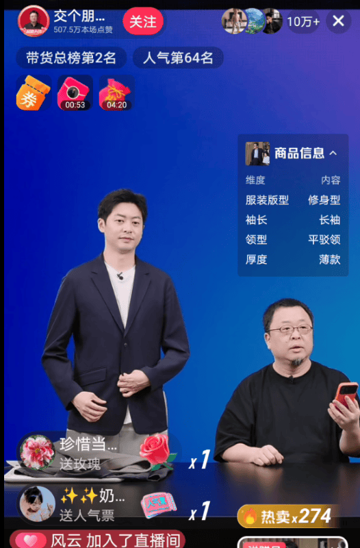 正网皇冠信用网_罗永浩彻底怒了!深夜再“开炮”:将送10万现金至西贝总部并直播正网皇冠信用网,兑现悬赏公告