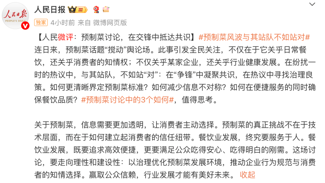 正网皇冠信用网_罗永浩彻底怒了!深夜再“开炮”:将送10万现金至西贝总部并直播正网皇冠信用网,兑现悬赏公告